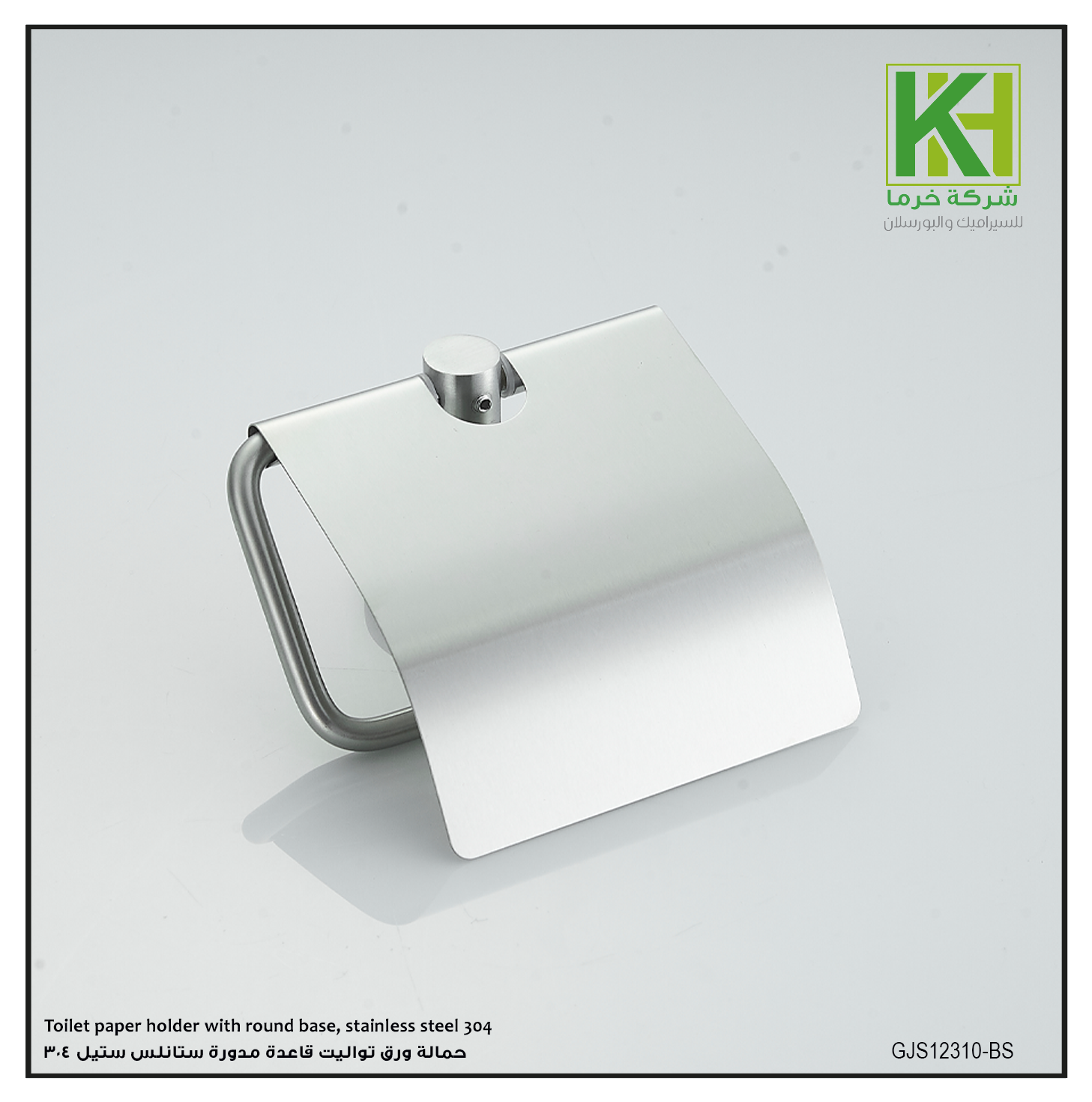 Picture of Toilet paper holder with round base, stainless steel 304